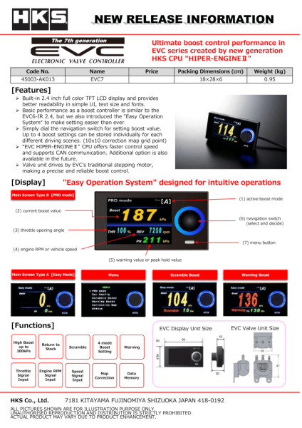 HKS - HKS EVC7-IR 2.4