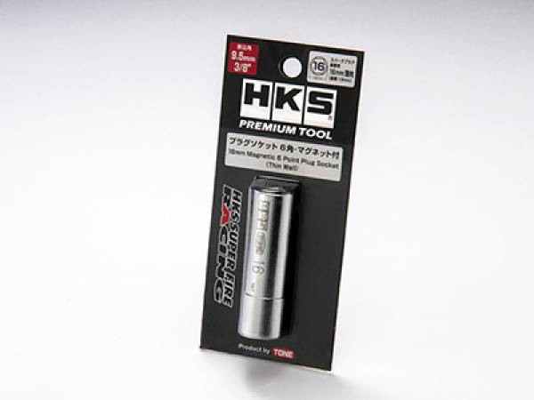 HKS - HKS Premium Tool Plug Socket 16 mm