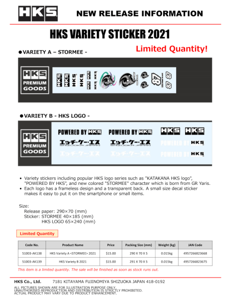 HKS - HKS Sticker Variety A (STORMEE) 2021