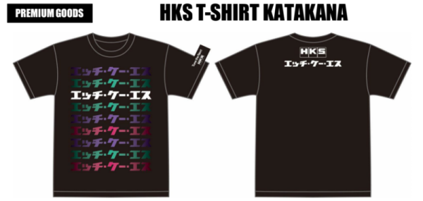 HKS - HKS T-SHIRT KATAKANA BLACK M - 51007-AK653