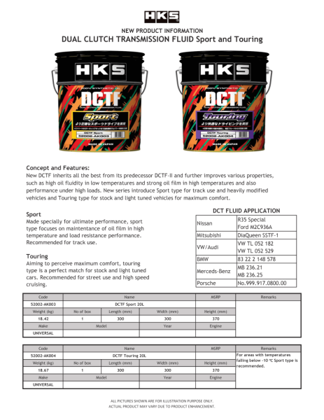 HKS - HKS Dual Clutch Transmission Fluid Sport 20L