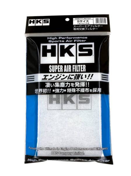 HKS - HKS SUPER AIR FILTER S Size