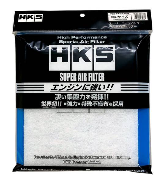 HKS - HKS SUPER AIR FILTER M2 Size - 255 x 232